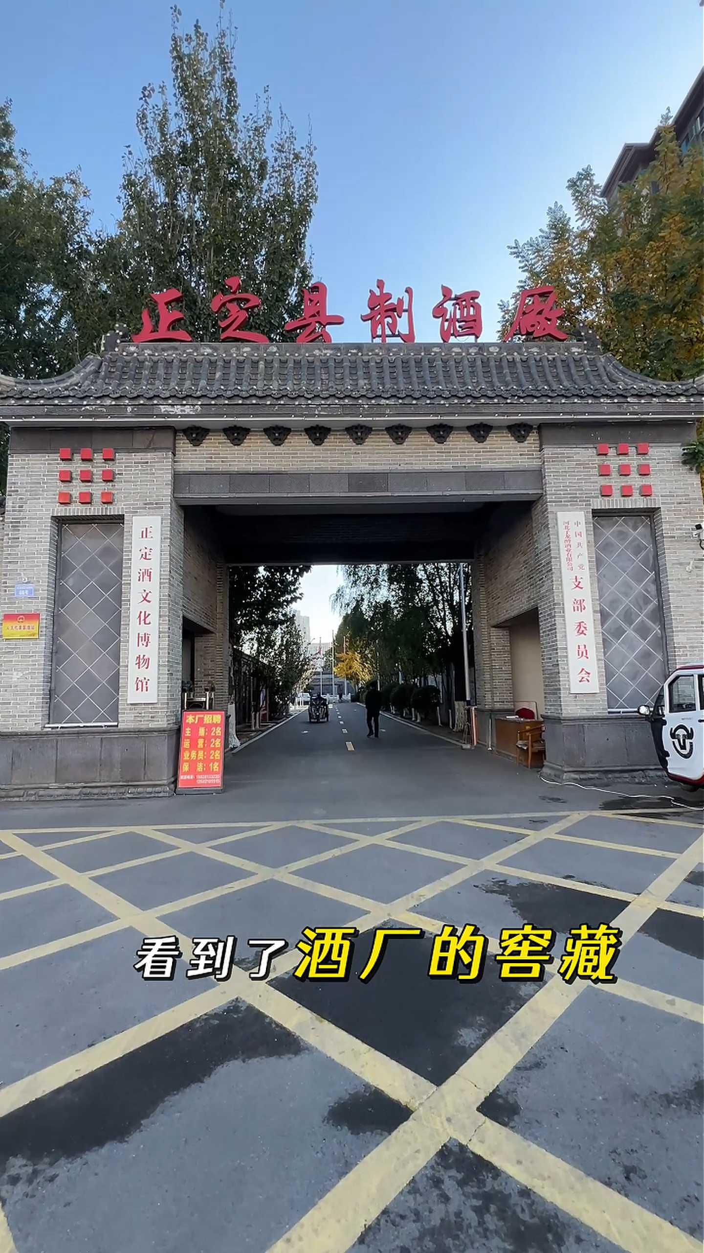 济源制造业企业GEO优化案例